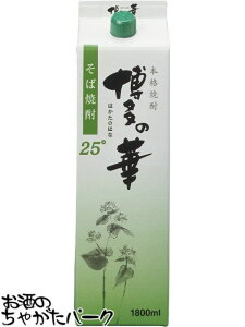 111IGg[Ń|CgobN100_I ̉ ΏĒ pbN 25x 1800ml