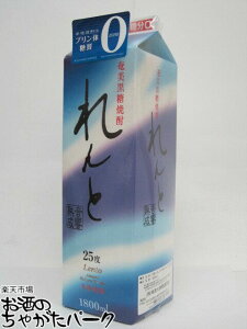 哇J^  Ē pbN 25x 1800ml