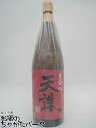 【在庫限りの衝撃価格！】 白玉醸造 天誅 芋焼酎 25度 1800ml