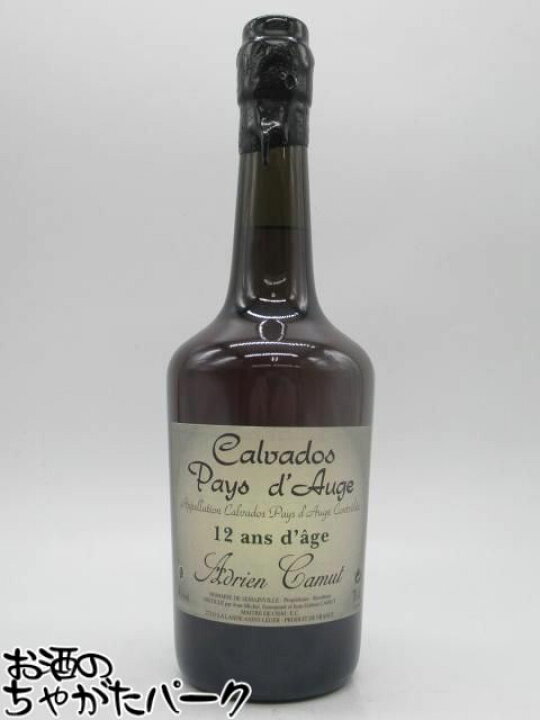 楽天市場】アドリアンカミュ 12年 カルヴァドス 並行品 41度 700ml
