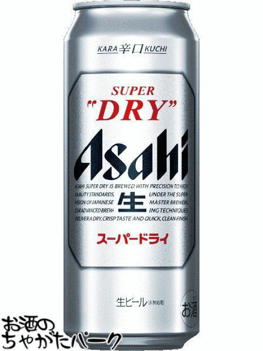 楽天市場】アサヒ スーパードライ 500ml×1ケース（24本） □2箱まで1 
