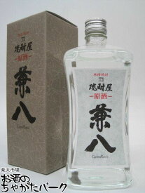 四ッ谷酒造 焼酎屋 兼八 原酒 (げんしゅ) 42度 720ml