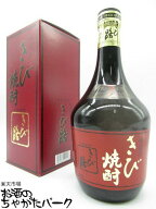 赤木酒造 きび路 きび焼酎 化粧瓶 35度 720ml