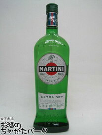 【マラソン期間中エントリーでポイント10倍！】マルティーニ MARTINI ヴェルモット エクストラドライ 750ml