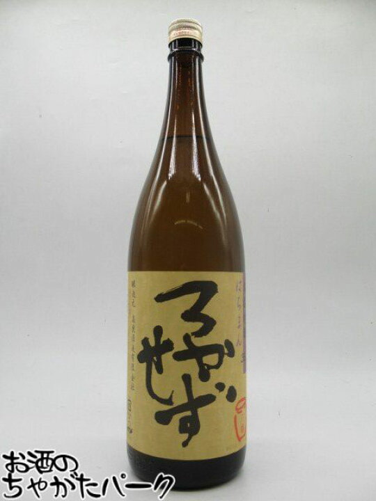 楽天市場】高良酒造 八幡 ろかせず 芋焼酎 35度 1800ml : お酒のちゃが 