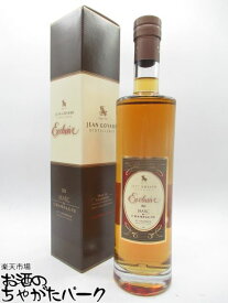 【マラソン期間中エントリーでポイント10倍！】ゴヤール XO エクスクルシヴ マール ド シャンパーニュ 箱付き 正規品 40度 700ml