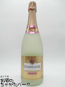 �y�労�ӍՊ��Ԓ��G���g���[�Ń|�C���g5�{�I�z�|���p�h�[�� ���C�` 750ml