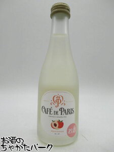 �y�X�[�p�[�Z�[�����Ԓ��G���g���[�Ń|�C���g�ő�14�{�I�z�y�~�j�T�C�Y�z �J�t�F �h �p�� �s�[�` �X�p�[�N�����O 200ml