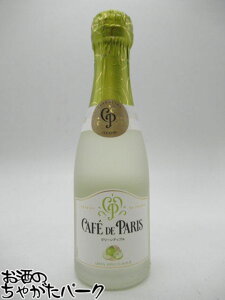 �y�X�[�p�[�Z�[�����Ԓ��G���g���[�Ń|�C���g�ő�14�{�I�z�y�~�j�T�C�Y�z �J�t�F �h �p�� �O���[���A�b�v�� �X�p�[�N�����O 200ml