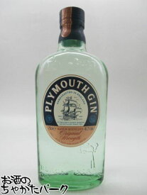 【スーパーセール期間中エントリーでポイント10倍！】プリマス ジン 41.2度 700ml