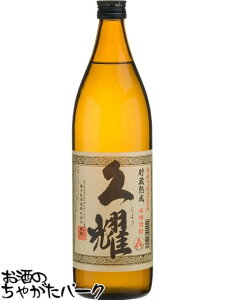 �y�労�ӍՊ��Ԓ��G���g���[�Ń|�C���g5�{�I�z��q���� �v�s(���悤) ���߂ڎd���� ���Ē� 25�x 900ml