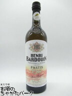パスティス アンリバルドゥアン 45度 700ml
