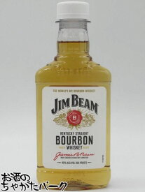 【ミニサイズ】 ジムビーム ホワイト ペットボトル ハンディ 40度 200ml