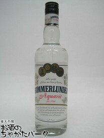 ボマールンダー シルバー (アクアヴィット) 38度 700ml