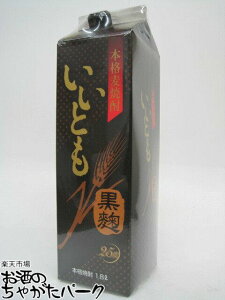 yĒՂ1680~ψz _C Ƃ  25x Ē pbN 1800ml