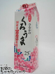 111IGg[Ń|CgobN100_IyĒՂ1680~ψz _y Ђނ̂낤 Ē pbN 25x 1800ml