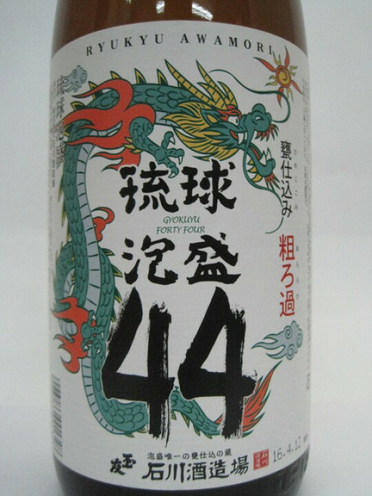上品なスタイル 古酒 琉球泡盛 壺 年代物 お酒 43度以上44度未満 酒 上品なスタイル 古酒 琉球泡盛 壺 年代物 お酒 43度以上44度未満 酒