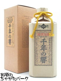 今帰仁酒造所 千年の響 25度 長期熟成古酒 泡盛 720ml