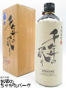 【在庫限りの衝撃価格！】 篠崎 千年の眠り 樽熟成 麦焼酎 40度 720ml 【父の日 ギフト 贈り物 誕生日】