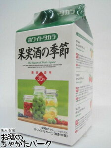  ʎ̋G zCgJ[ pbN 35x 900ml