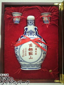 【マラソン期間中エントリーでポイント10倍！】紹興酒 古越龍山 陳醸25年 景徳鎮ボトル 500ml