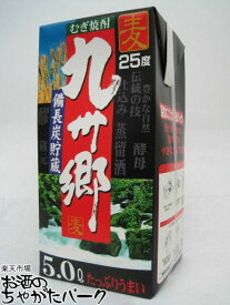 いそのさわ 九州郷 備長炭貯蔵 麦焼酎 紙パック 25度 5000ml