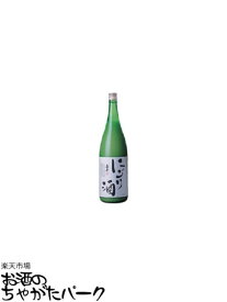 平喜酒造 喜平 にごり酒 1800ml