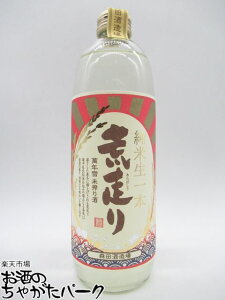 yN̍rz Xc ݔN Đ{ r Ė茴 i΂j 500ml v①