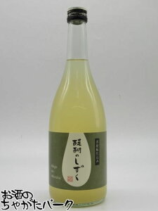 c{ Ǝd ̂ 720ml v①