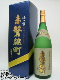 利守酒造 酒一筋 純米大吟醸酒 赤磐雄町 1800ml