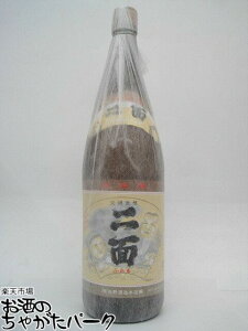 𑢖{X ʁiӂj  1800ml