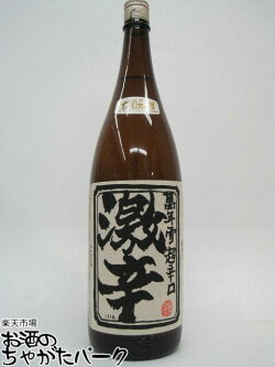 森田酒造 萬年雪 激辛 本醸造 超辛口酒 1.8L 1800ml