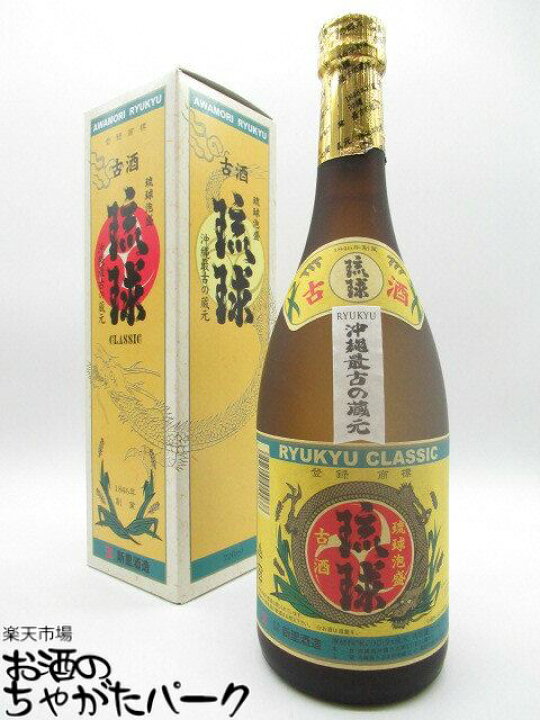 楽天市場】【マラソン期間中エントリーでポイント10倍！】新里酒造 