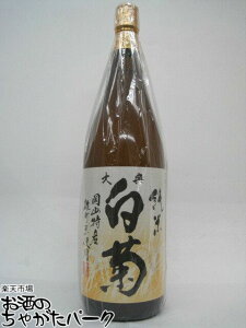 e Te  1800ml