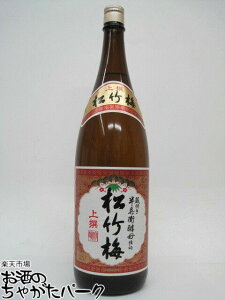 宝酒造 松竹梅 上撰 1.8L 1800ml