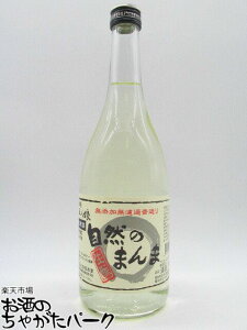 yX[p[Z[ԒGg[Ń|Cg10{Izc{ ܐl R̂܂ Đ 720ml v①