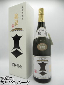 yN1̌oוiz H ˍH đÎ 2025Ni 1800ml