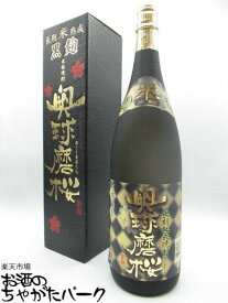 堤酒造 奥球磨桜 長期熟成米焼酎 黒麹仕込み 25度 1800ml