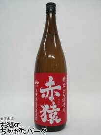 【焼酎祭り1980円均一】 小正醸造 赤猿 芋焼酎 25度 1800ml