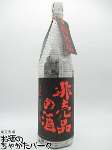 ubNtCf[ԒGg[Ń|Cg10{Inӎ𑢓X H 񔄕i̎ ԊOi 1.8L 1800ml