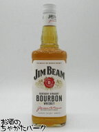 ジムビーム ホワイト 正規品 40度 700ml