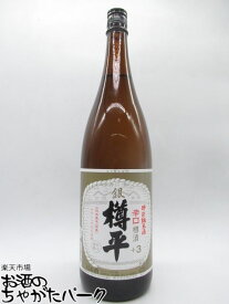 樽平酒造 樽平 特別純米酒 辛口樽酒＋3 銀 1800ml