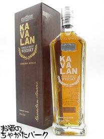 カヴァラン (カバラン) クラシック シングルモルトウイスキー 正規品 40度 700ml ■台湾産