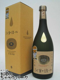 京屋酒造 河童の誘い水 芋焼酎 20度 720ml ■モンドセレクショ8年連続金賞以上受賞