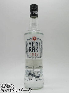 CGj N eP si 45x 700ml