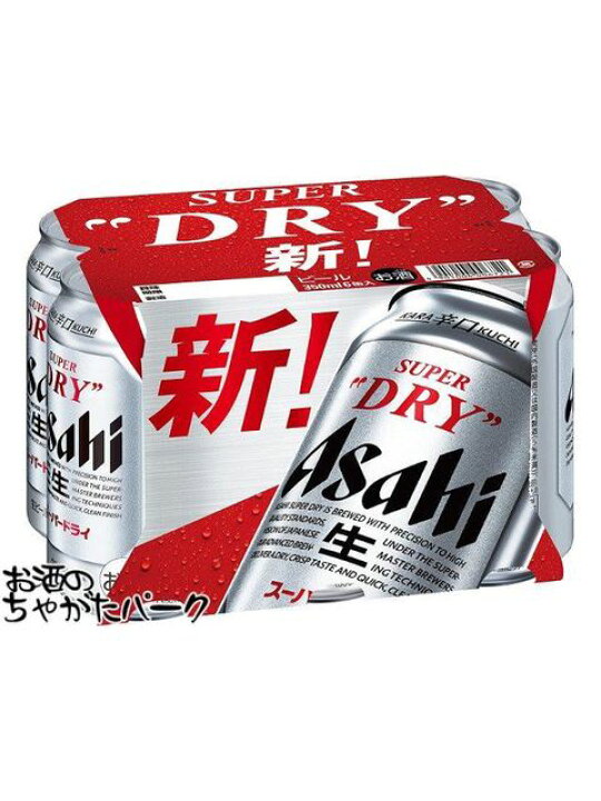 楽天市場】アサヒ スーパードライ 350ml×6缶パック : お酒のちゃがた 