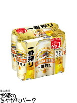 楽天市場】キリン一番搾り500 6缶の通販