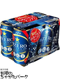 サッポロ 極ZERO (ゴクゼロ) 発泡酒 350ml×6缶パック