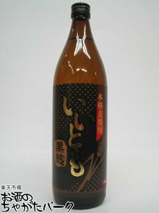 yĒՂ798~ψz_C Ƃ  Ē r 25x 900ml