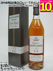 【マラソン期間中エントリーでポイント10倍！】ラニョーサボラン VS No.4 正規品 41度 700ml
